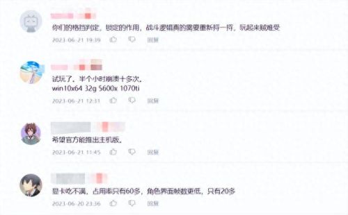 永恒边境武器卸下(永恒边境武器抽奖攻略)插图12