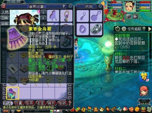 龙宫技能1级加多少防御(龙宫技能加6级)插图4 龙宫技能1级加多少防御(龙宫技能加6级)插图4