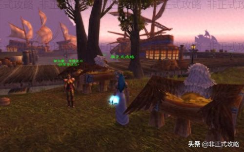 部落怎么去达纳苏斯(达纳苏斯怎么去鲁瑟兰村)插图7