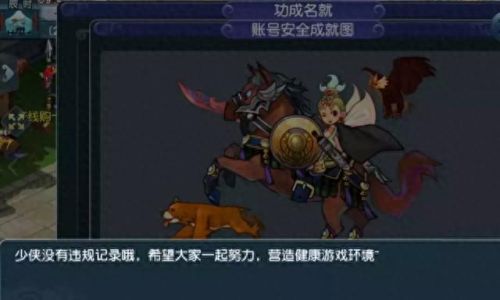 梦幻西游收号平台(梦幻西游贴吧卖号)插图16 梦幻西游收号平台(梦幻西游贴吧卖号)插图16