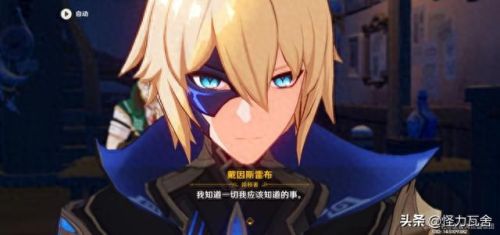 黑蛇骑士的荣光(黑蛇骑士的荣光攻略)插图