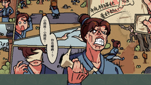 通神榜(通神榜是什么游戏)插图1