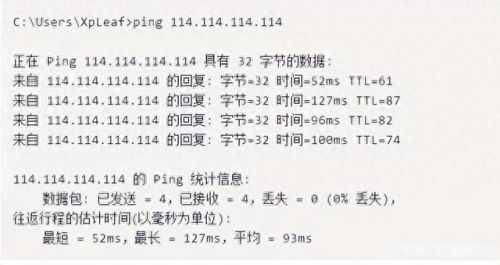 为什么我的本地连接受限制(本地连接受限制或无法连接)插图14