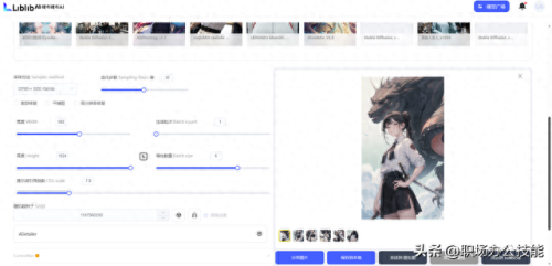 自动化软件(自动化app)插图3