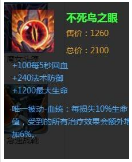 孙膑普通技能(孙膑三个技能介绍)插图