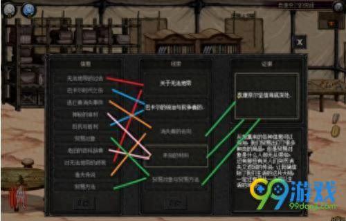 dnf2级密码(dnf二级密码怎么弄)插图4 dnf2级密码(dnf二级密码怎么弄)插图4