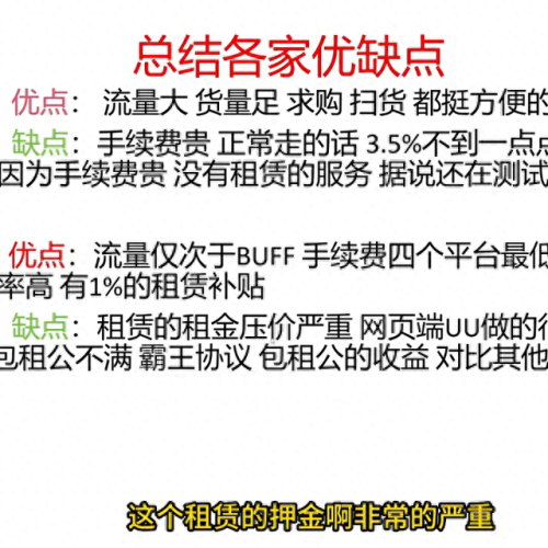cs平台(免费cs平台)