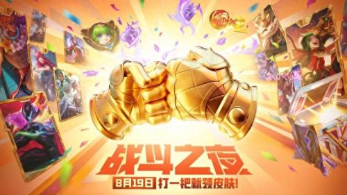 lol全英雄免费(免费英雄)插图