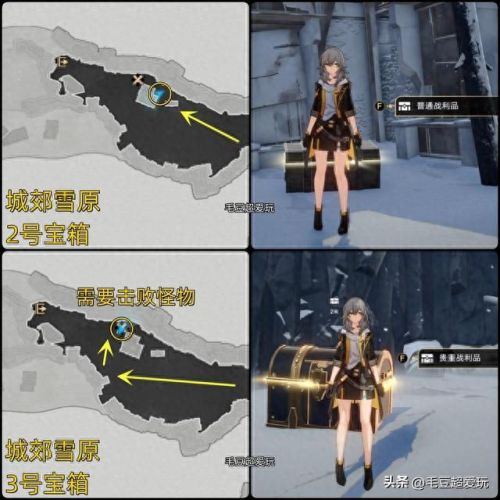 崩坏三雪原攻略(崩坏3莉莉娅攻略)插图3