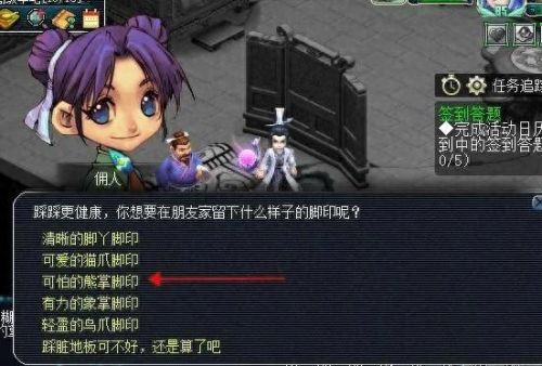 梦幻西游手游提升灵力(梦幻西游手游14点耐力)插图1