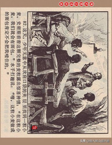 重返神秘岛1(重返神秘岛1机器人密码)插图84