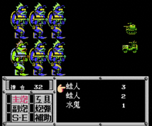 重装机兵第攻略(重装机兵详细攻略完整版)插图5 重装机兵第攻略(重装机兵详细攻略完整版)插图5