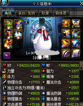 攻略-Fの刹那のワルキュ-`レ(刹那怎么玩)插图7