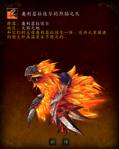 魔兽大地的裂变(魔兽大地的裂变攻略)插图23