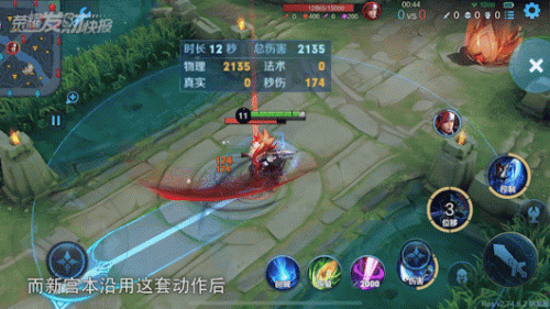 宫本武藏主升几技能(宫本武藏先加哪个技能)插图11