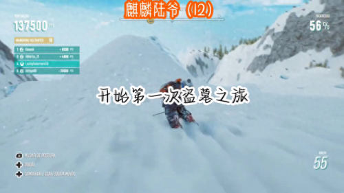 燃木刀法(燃木刀法鸠摩智)