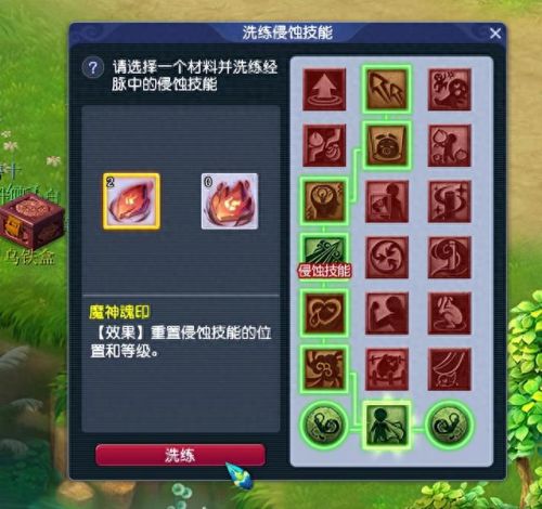 梦幻西游地府三层马面(梦幻西游老号怎么领取马面礼包)插图4