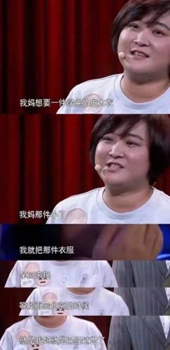 贾玲妈妈(贾玲母亲怎么去世的)插图12