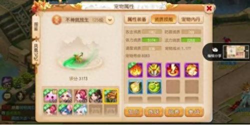 梦幻西游手游高端大堂怎么玩(大唐梦幻)插图2