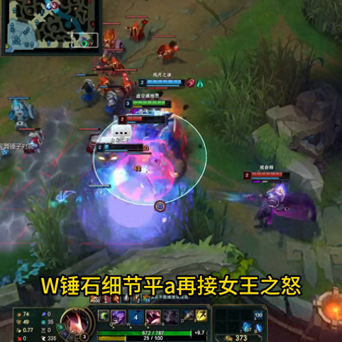 雷克赛打野天赋(战争之影打野天赋出装)插图1 雷克赛打野天赋(战争之影打野天赋出装)插图1