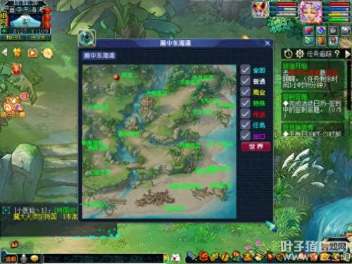 画中世界攻略(画中世界)插图