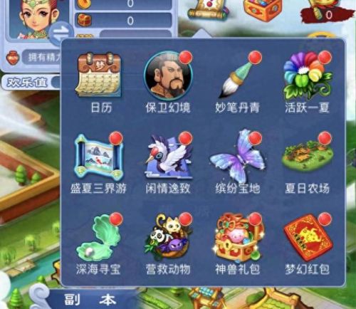 梦幻西游神兜兜(99个神兜兜换神兽值吗)插图