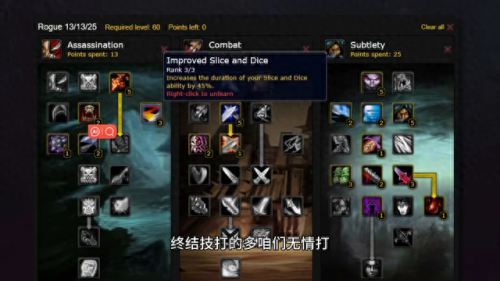 魔兽世界dz天赋(盗贼1-60快速练级方法)
