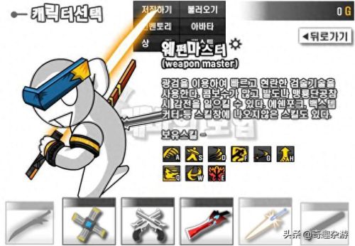传动dnf3.5无敌版(dnf变速器免费版)插图2