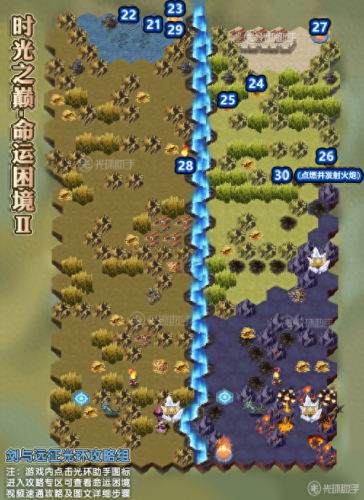 剑与远征命运困境(剑与远征39-40)插图3