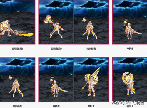 至尊装扮跟武器(dnf2023至尊装扮多少钱)