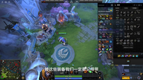 dota装备合成(王者装备合成教程)