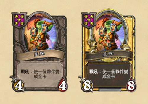 炉石传说逆天英雄技能(炉石最新卡组)插图2 炉石传说逆天英雄技能(炉石最新卡组)插图2