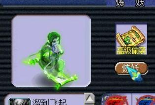 梦幻西游2 画魂进阶(梦幻西游2怎么画魂环图)插图42