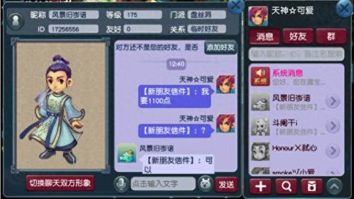 梦幻西游等级不一样修业点经验一样的嘛(修业点兑换宝宝经验表)插图2 梦幻西游等级不一样修业点经验一样的嘛(修业点兑换宝宝经验表)插图2