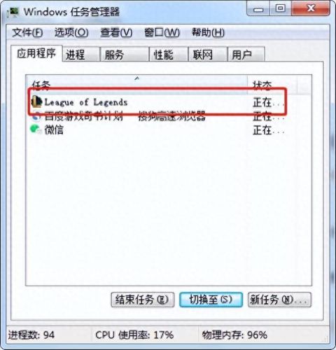 英雄联盟为什么进不去(lol封号申诉人工服务)插图