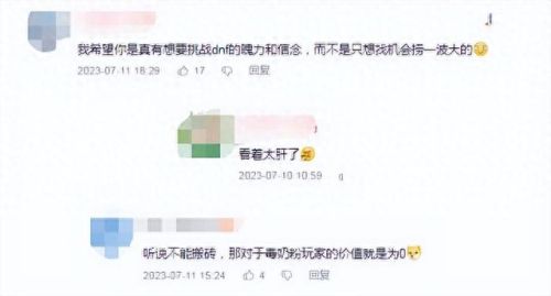 永劫无间服务器炸了(永劫无间服务器)插图23