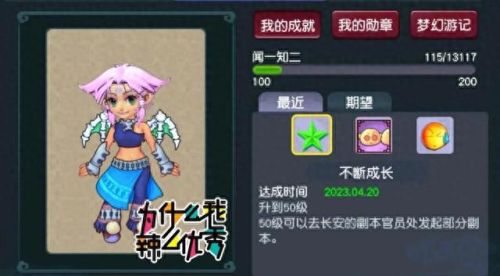 梦幻西游普陀升级攻略(梦幻西游普陀最新攻略)插图4 梦幻西游普陀升级攻略(梦幻西游普陀最新攻略)插图4