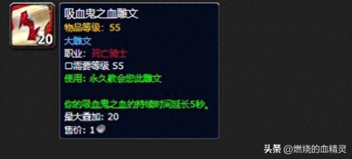 死亡骑士邪恶天赋(死亡骑士邪恶天赋不纯)插图5