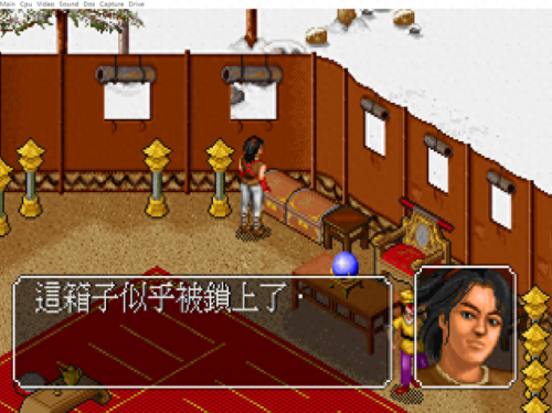 英雄群侠传 终极武器(英雄群侠传套装大全)