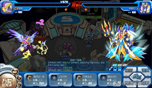 赛尔号普尼完全体技能(赛尔号麒麟vs谱尼)插图2 赛尔号普尼完全体技能(赛尔号麒麟vs谱尼)插图2