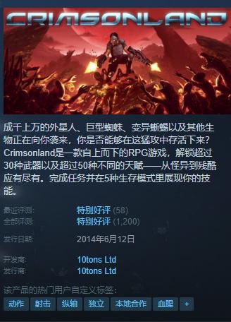 血腥大地3(狙击游戏)插图3 血腥大地3(狙击游戏)插图3