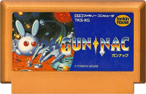 空中魂斗罗无敌版(超级魂斗罗变态版)插图14