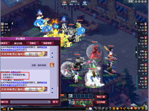 梦幻西游阳护对大死亡(阳护作用是什么)插图2 梦幻西游阳护对大死亡(阳护作用是什么)插图2