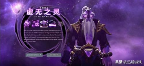 mc虚无世界2技能介绍(mc虚无世界新手攻略)插图