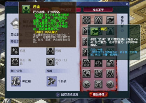 梦幻西游又出新角色(梦幻手游换手机怎么找回原来角色)插图4 梦幻西游又出新角色(梦幻手游换手机怎么找回原来角色)插图4