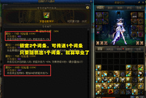 dnf2种锁装备什么意思(dnf装备怎么有两把锁)插图3 dnf2种锁装备什么意思(dnf装备怎么有两把锁)插图3