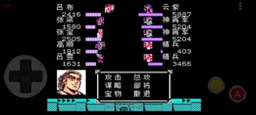 吞食天地4吕布传攻略秘籍(吞食天地吕布传迷宫)插图2