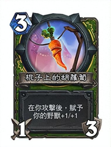 炉石传说标准模式(炉石新版本t0标准卡组)插图33