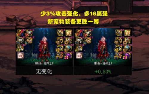 dnf 宠物(dnf宠物大全)插图1