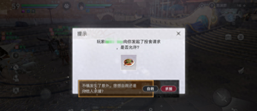 天谕装备打造npc(天谕手游柳震言npc在哪里)插图9 天谕装备打造npc(天谕手游柳震言npc在哪里)插图9